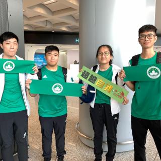 Team Macao Chinaimg-20190818-wa0003.jpg