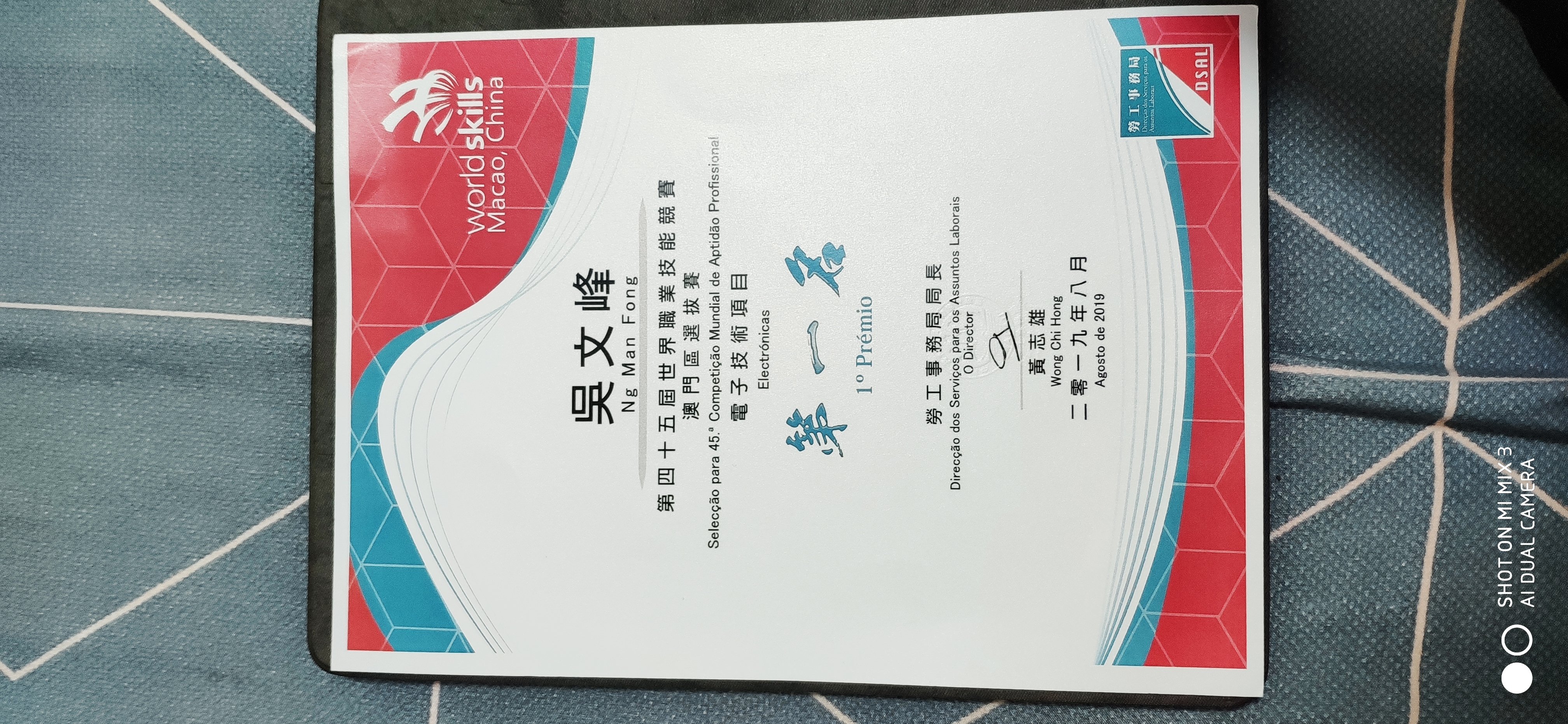 比赛img_20190809_194154.jpg